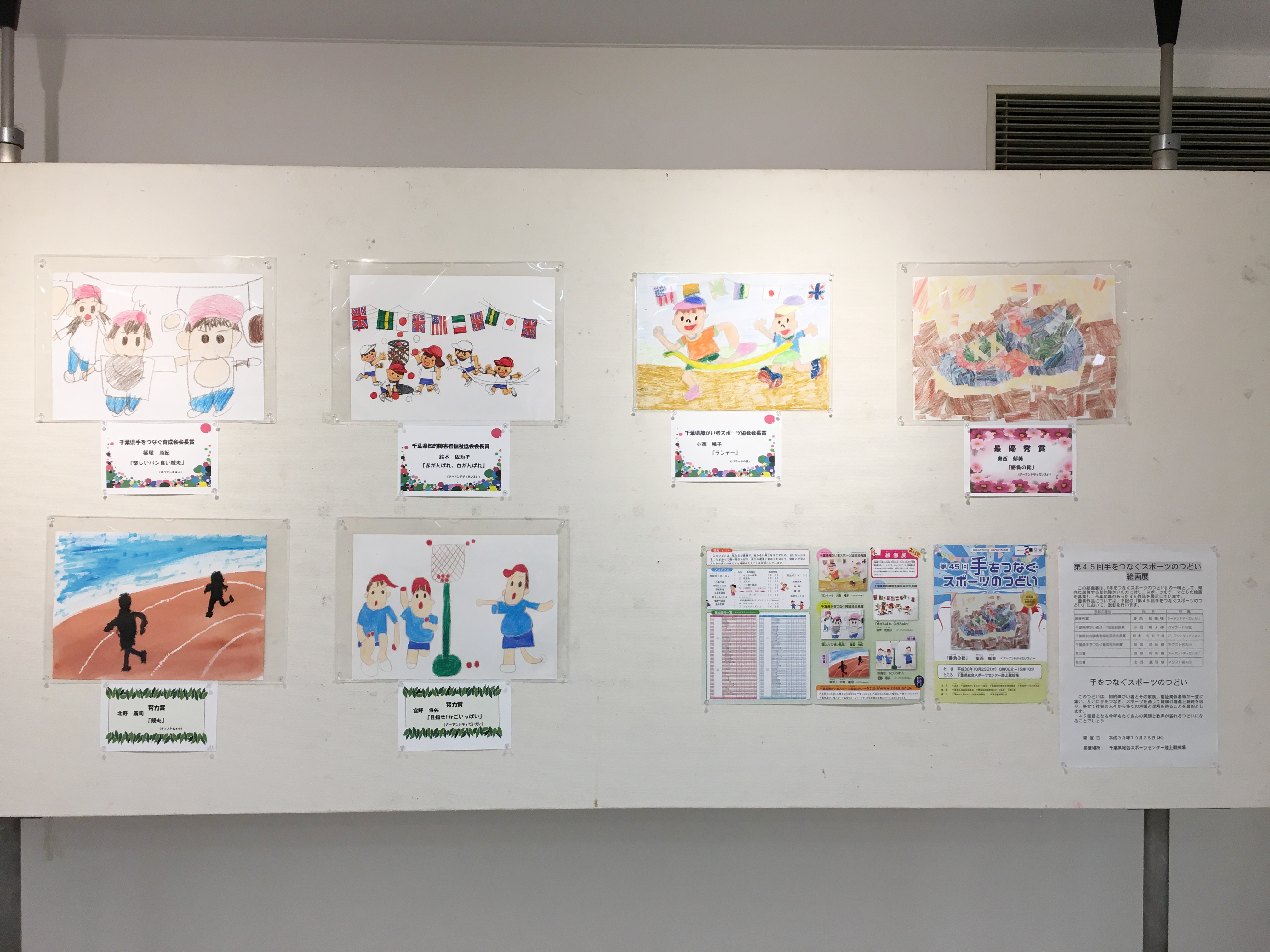 絵画展の様子